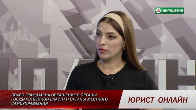 20171509 ЮРИСТ ОНЛАЙН смотреть онлайн