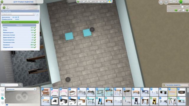 Центр трудных подростков из сериала 