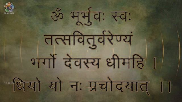 108 गायत्री मंत्र | स्वामी के श्री मुख से | 108 Gayatri Mantra| Sri Satya Sai Baba |#gayatrimantra смотреть онлайн