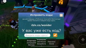 Как можно бесплатно получить ЛЯГУШКУ в ROBLOX 🙀
