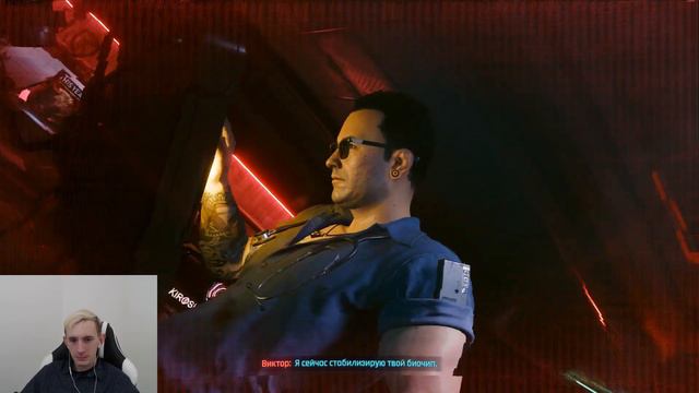 ПО КОМ ЗВОНИТ КОЛОКОЛ - Cyberpunk 2077 #17 смотреть онлайн