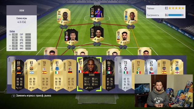ЛОВИМ ПЕРВУЮ ИКОНУ в HAPPY-GO-LUCKY - FIFA 18 смотреть онлайн