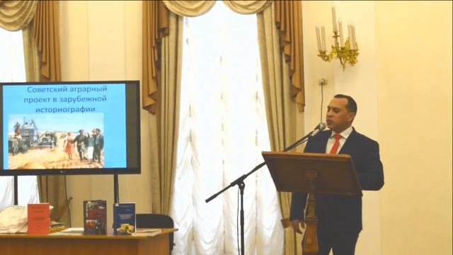 Советский аграрный проект в зарубежной историографии смотреть онлайн