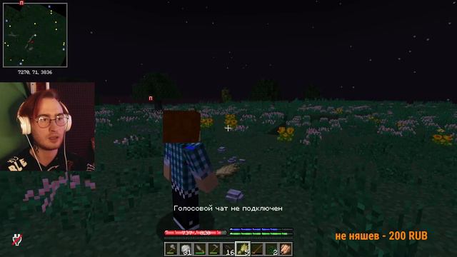 НЯШЕВ: ЗАРОЖДЕНИЕ #1: ЭТО БУДЕТ СЛОЖНО! [TFC Minecraft 1.18.2 Modpack] смотреть онлайн