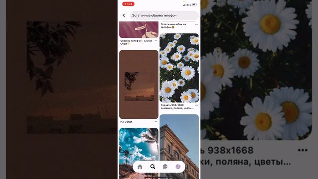 ~?как найти красивые,естетичные обои?~ смотреть онлайн