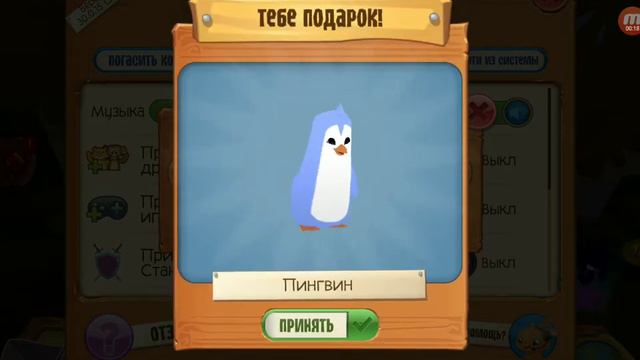 Всем смотреть супер код!!!!! || Animal Jam || смотреть онлайн