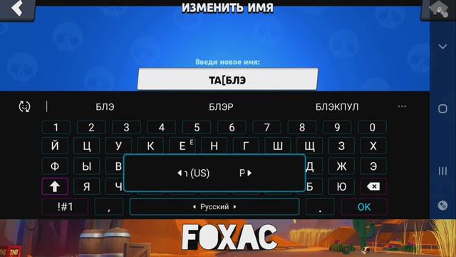 Как СДЕЛАТЬ ПРИПИСКУ [БЛЭТ] В 2020!!! ЭТО ВОЗМОЖНО!? ВОЗМОЖНО !!! смотреть онлайн