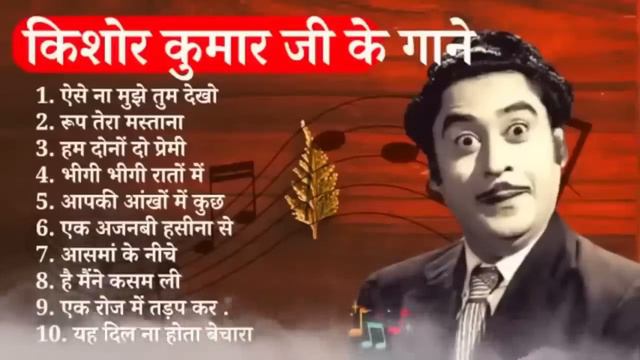Rajesh Khanna | Kishore Kumar | R.D Burman | Old Hindi Songs - JUKEBOX