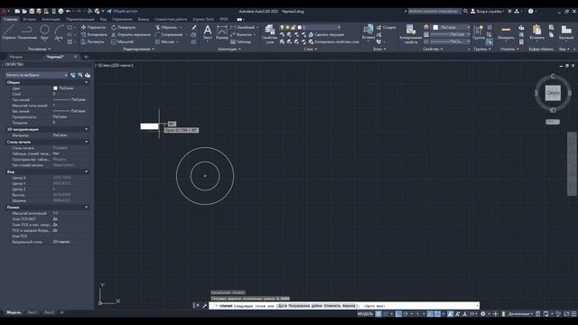 Автокад фигуры 2D смотреть онлайн