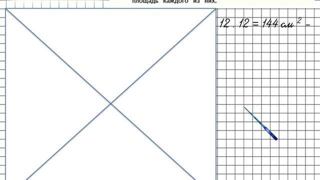 Страница 51 Задание 203 – Математика 4 класс (Моро) Часть 2 смотреть онлайн