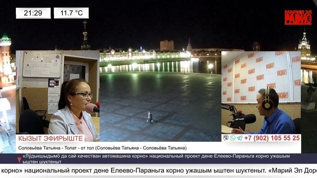 Мурызо Эчан дек унала кас шоу. Уна - Татьяна Соловьева смотреть онлайн