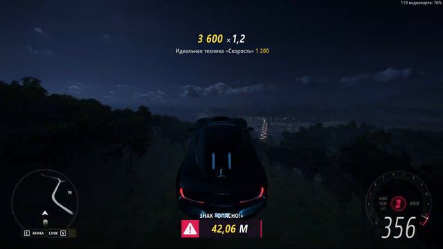 Forza Horizon 5 знак опасно летний сезон 2023 04 02 10 14 26 смотреть онлайн