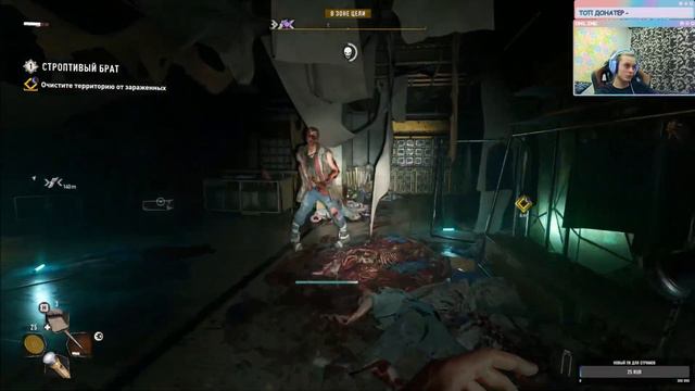ПРОХОЖУ DYING LIGHT 2/Это передача сдохни или умри смотреть онлайн