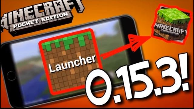 СКАЧАТЬ BLOCK LAUNCHER ДЛЯ 0.15.3 | MINECRAFT PE BLOCK LAUNCHER смотреть онлайн