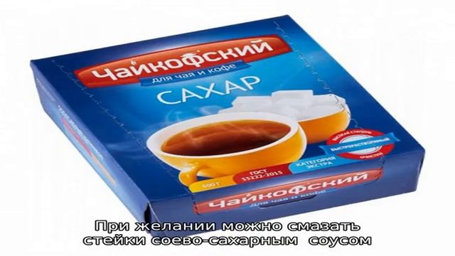 Стейк из семги на сковороде смотреть онлайн