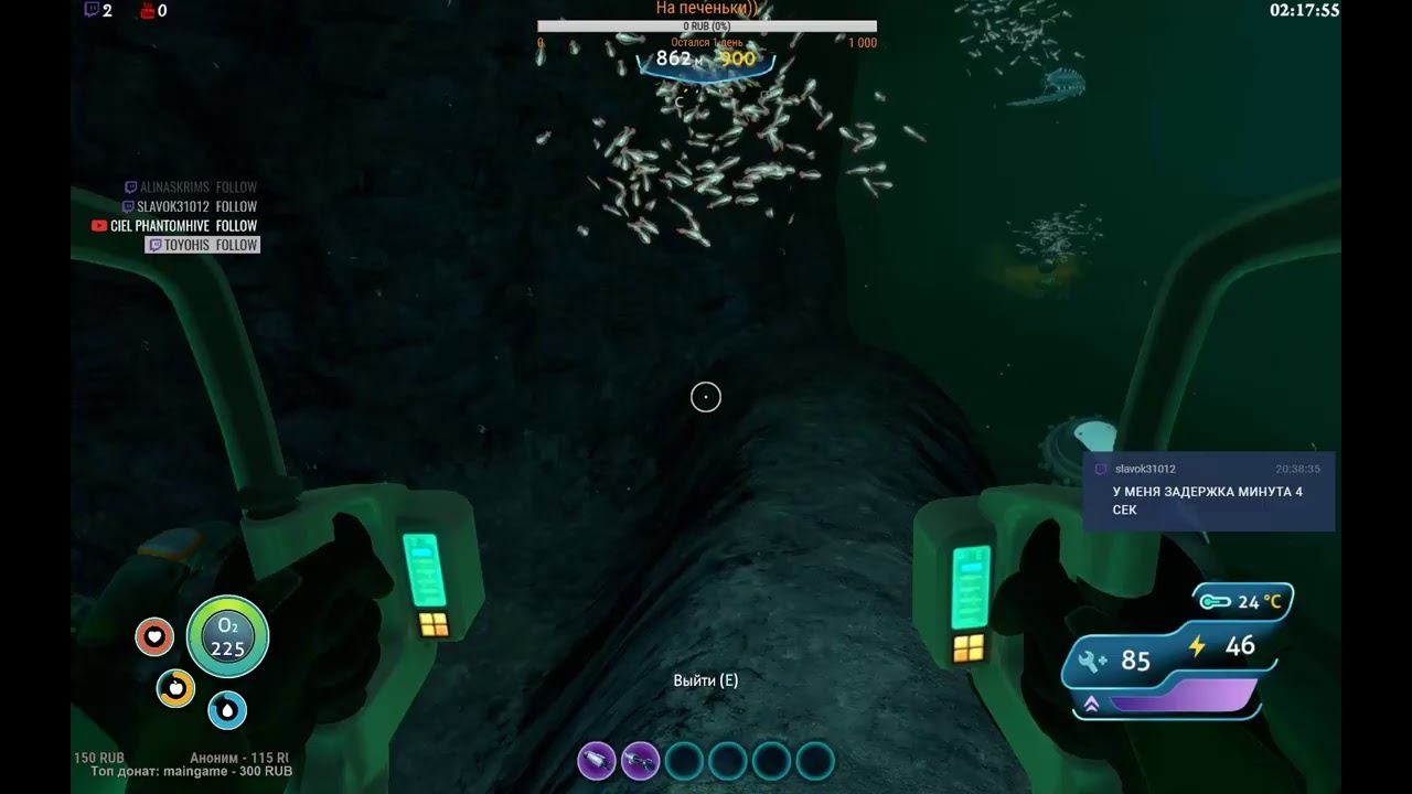 Subnautica: И снова погружение) смотреть онлайн