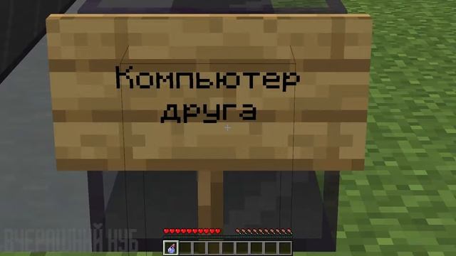 Компьютеры в жизни: смотреть онлайн