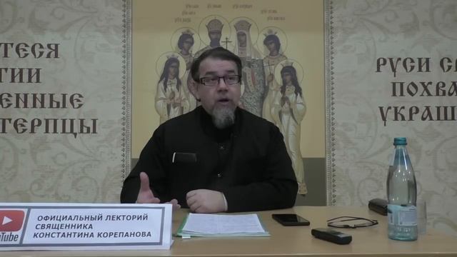 "Раскрою я Псалтырь святую..." Часть 13. Цикл бесед иерея Константина Корепанова (12.12.2022) смотреть онлайн