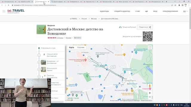 Московский Достоевский: от Рогожской заставы до Коломны смотреть онлайн