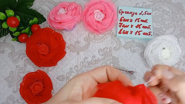 Воздушные розочки🌹 из органзы для бантиков, заколочек и брошей/Легко и просто. смотреть онлайн