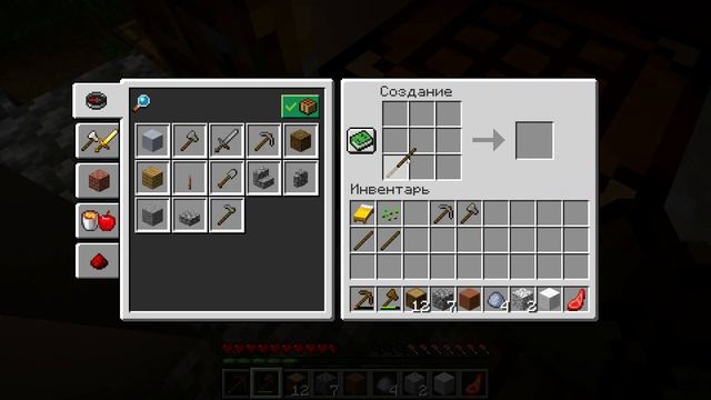 ВЫЖИВАНИЕ В МАЙНКРАФТ ПЕРВАЯ СЕРИЯ @1\\ ПЕРВЫЙ РАЗ В МАЙНКРАФТ\\ КАК СДЕЛАТЬ ВЕРСТАК? смотреть онлайн