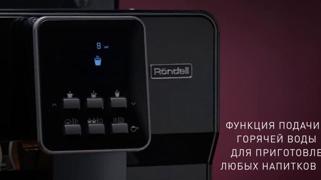 РЕЙТИНГ КОФЕМАШИН ДО 30000 РУБ 2023