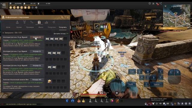 Что нового? #20 - [BDO]: Наследие Страйкера и Фурии. Ап Лан. Shadow Arena и прочее... смотреть онлайн