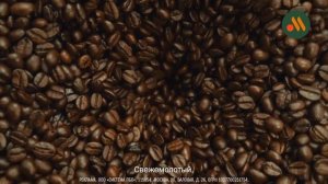 Реклама Вкусно — и точка | Тот самый кофе | Реклама 2023
