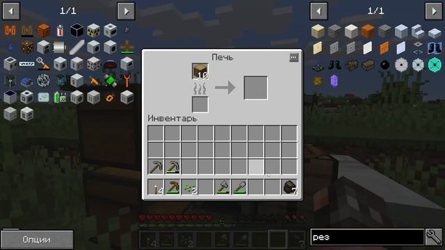 Industrial Upgrade EP01 Новые испытания в новой технической сборке смотреть онлайн