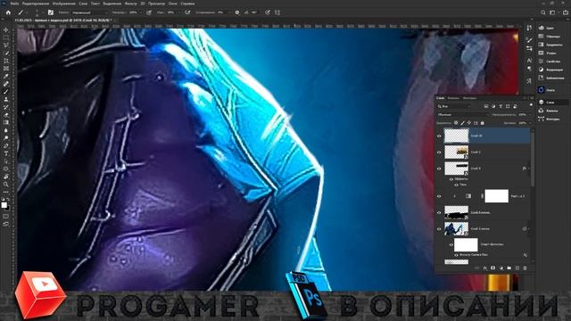 Как Сделать Превью по League of Legends для Видео на Ютуб в Фотошопе / Обучалка смотреть онлайн