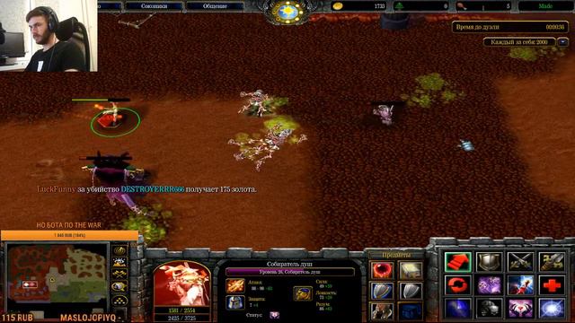 ГЕРОЙ ВАНШОТ В HERO DUEL DM WARCRAFT 3 смотреть онлайн