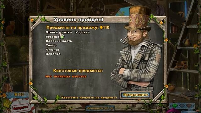 Фармингтонские рассказы смотреть онлайн