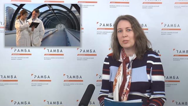 Медицинский туризм в США. Ответы на вопросы, часть 2 смотреть онлайн