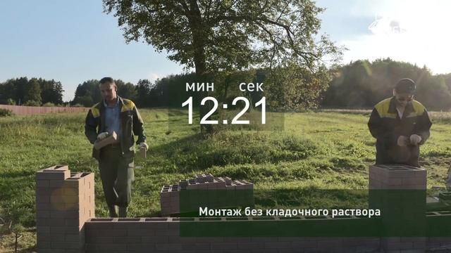 Кирпич / Т-блоки для забора - постройте забор своими руками за пару дней! смотреть онлайн