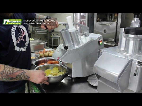 Овощерезка ROAL MFS-300