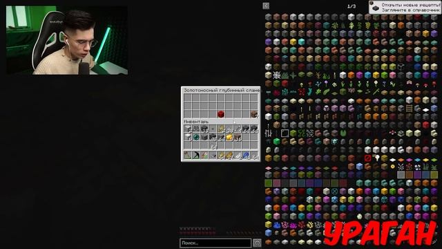 Майнкрафт, но ВСЕ БЛОКИ МОЖНО ОТКРЫТЬ (Minecraft) смотреть онлайн
