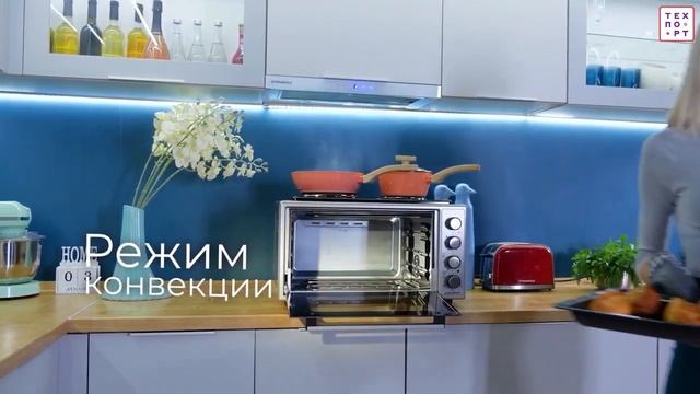 Видеообзор мини печи MAUNFELD MMO 483MGR01H смотреть онлайн
