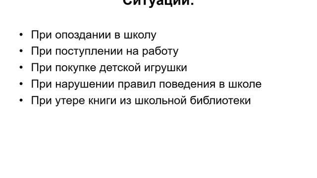 Т 6. Как составить объяснительную записку смотреть онлайн