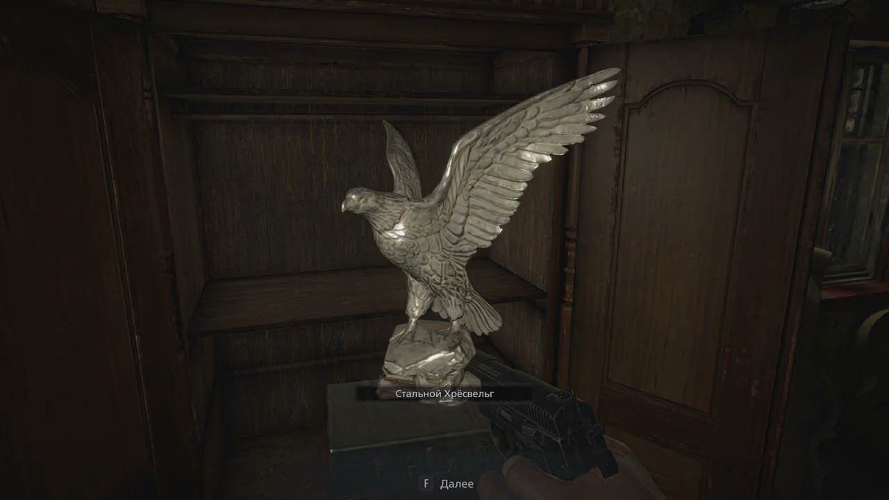 Resident Evil Village [RUS, без комментариев]. Часть 9: Могила Беневиенто и оборотень.