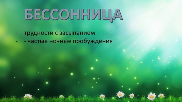 Спать как ребенок [самое важное из книги Курпатова]