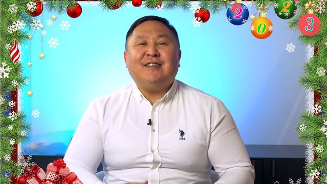Поздравление от руководства компании, для Евгений! смотреть онлайн