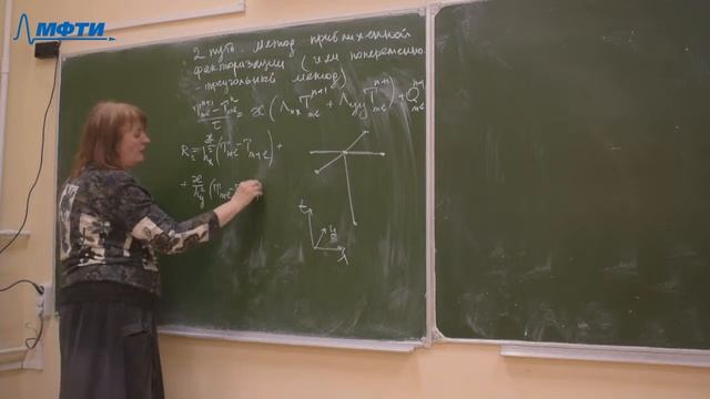 Вычислительные методы экспериментальной и теоретической физики, Аристова Е.Н., 21.11.20 смотреть онлайн