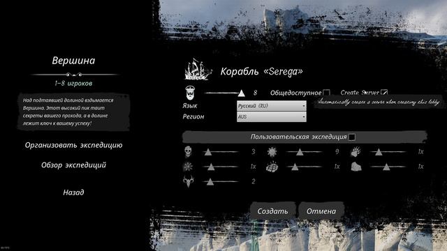 Обзор модов: Dread Hunger