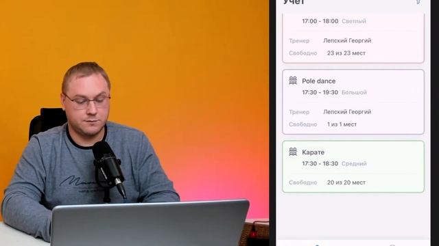 «Обновления AppEvent. Тариф: Спорт» смотреть онлайн