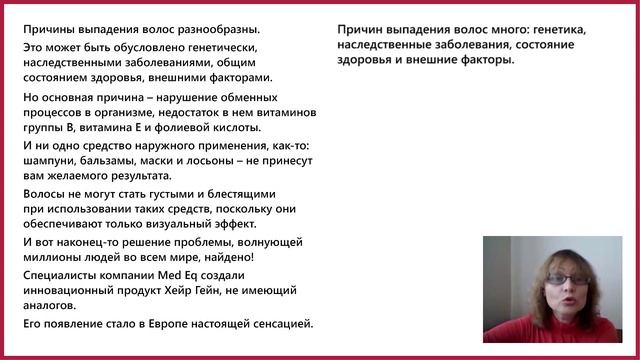 Инна Копичникова. Практикум "Как сделать свой текст простым и легким для чтения" смотреть онлайн