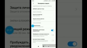 Если ОТПЕЧАТКИ ПАЛЬЦЕВ не Работает что делать