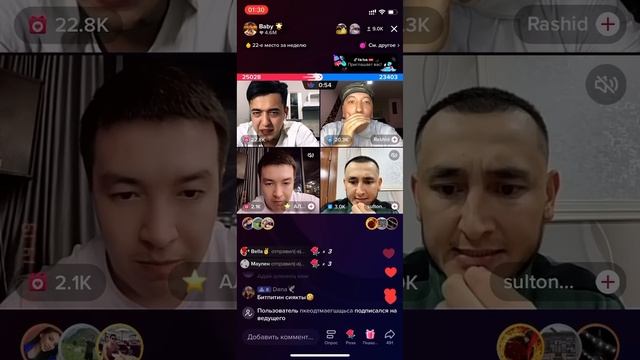 Батл на желание #tiktok #tiktokvideo #tiktokviral