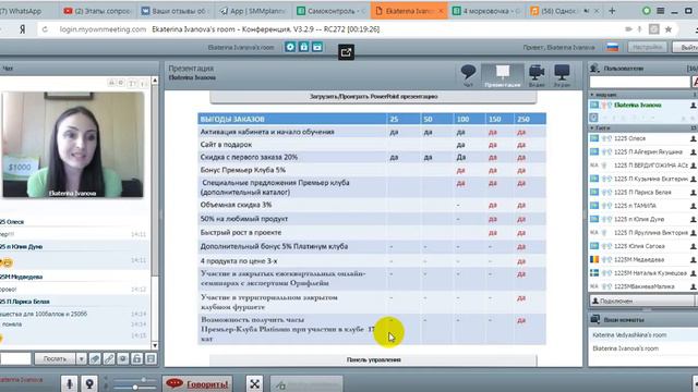 Планерка 26 04 2017 новости каталога 6 смотреть онлайн