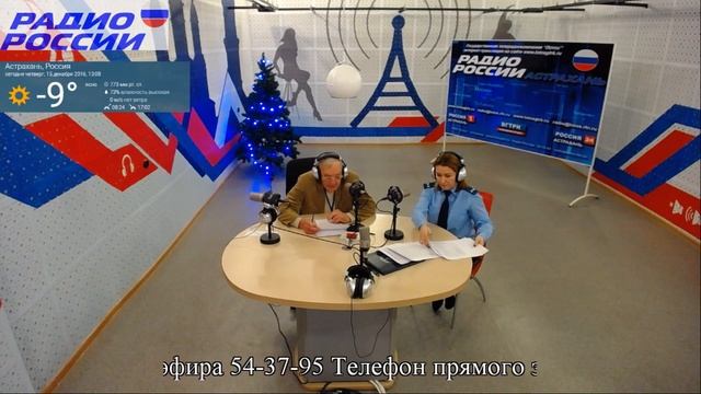 "Контакт" : Прокуратура г. Астрахани смотреть онлайн