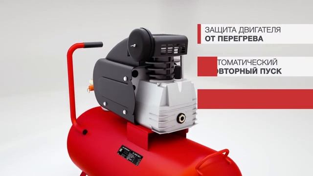 Обзор коаксиального компрессора Fubag DC 320 50 CM2 5 смотреть онлайн